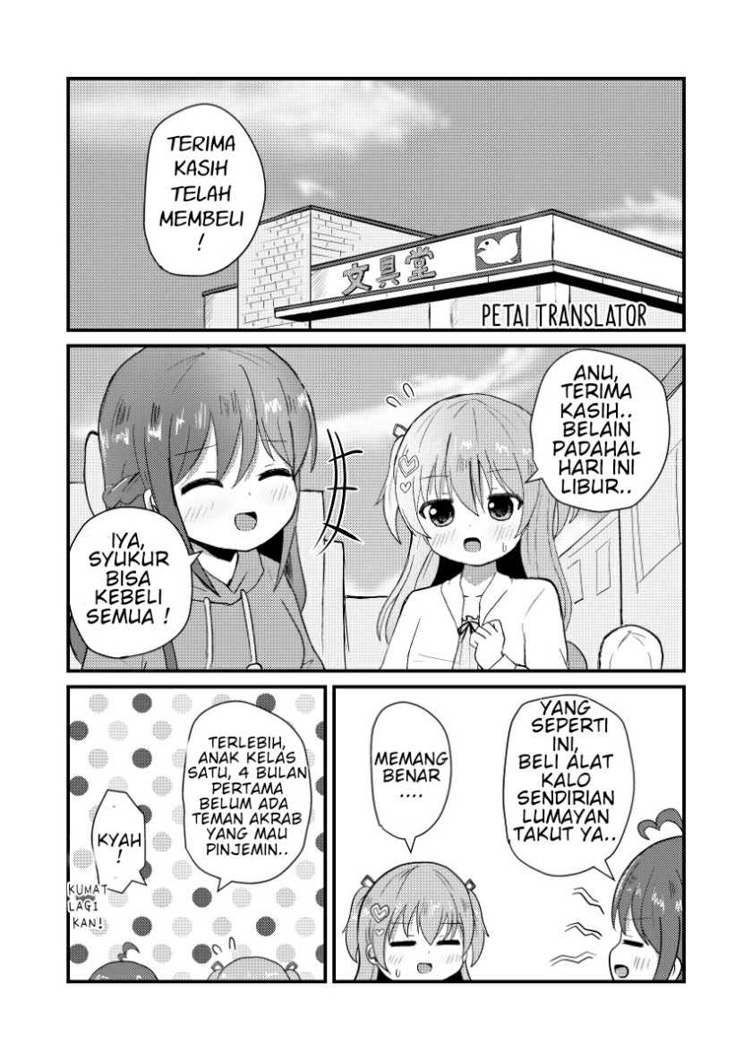 Josou Suisen de Joshikou ni Nyuugaku Shimashita Chapter 04 Gambar 4