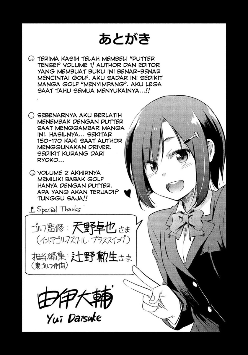 The Case Of Me, A Pro Golfer, Being Reincarnated As My Little Sister’s Putter Chapter 04 Gambar 23