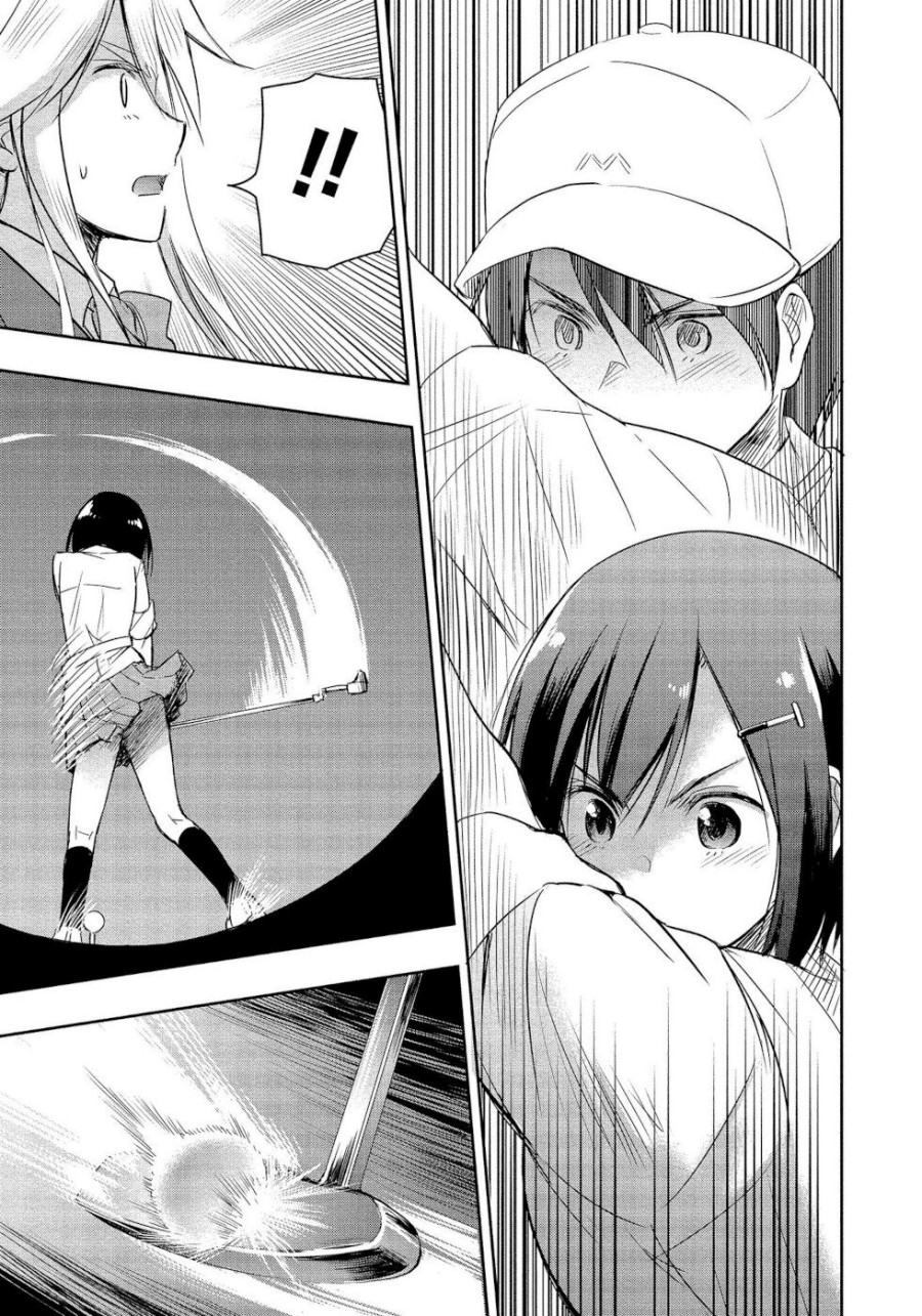 Baca Komik The Case Of Me, A Pro Golfer, Being Reincarnated As My Little Sister’s Putter Chapter 01.3 Gambar 1