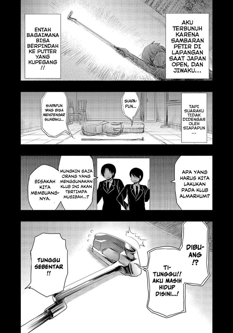 The Case Of Me, A Pro Golfer, Being Reincarnated As My Little Sister’s Putter Chapter 01.2 Gambar 4