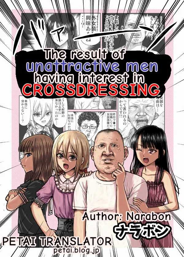 Baca Komik The Result of Unattractive Men Having Interest in Crossdressing Chapter 04 Gambar 1