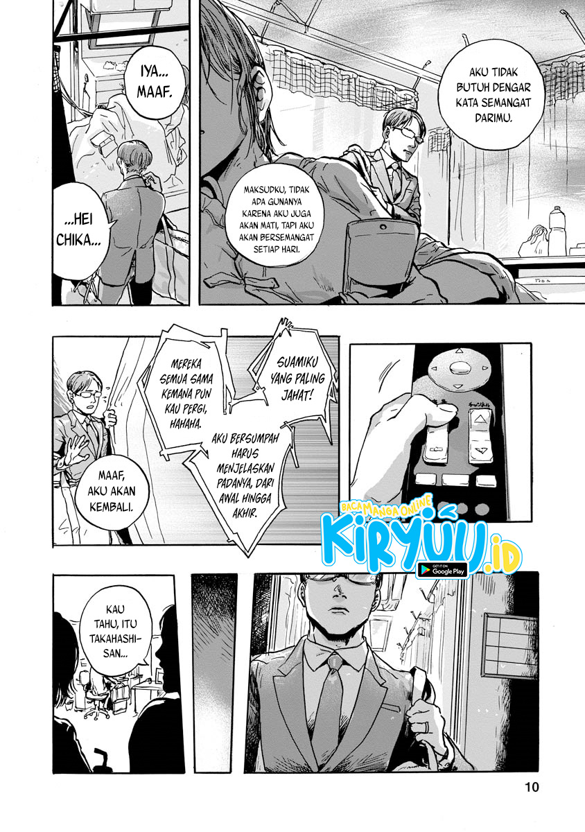 My Wife Whom I Loved Dearly Chapter 00.1 Gambar 12