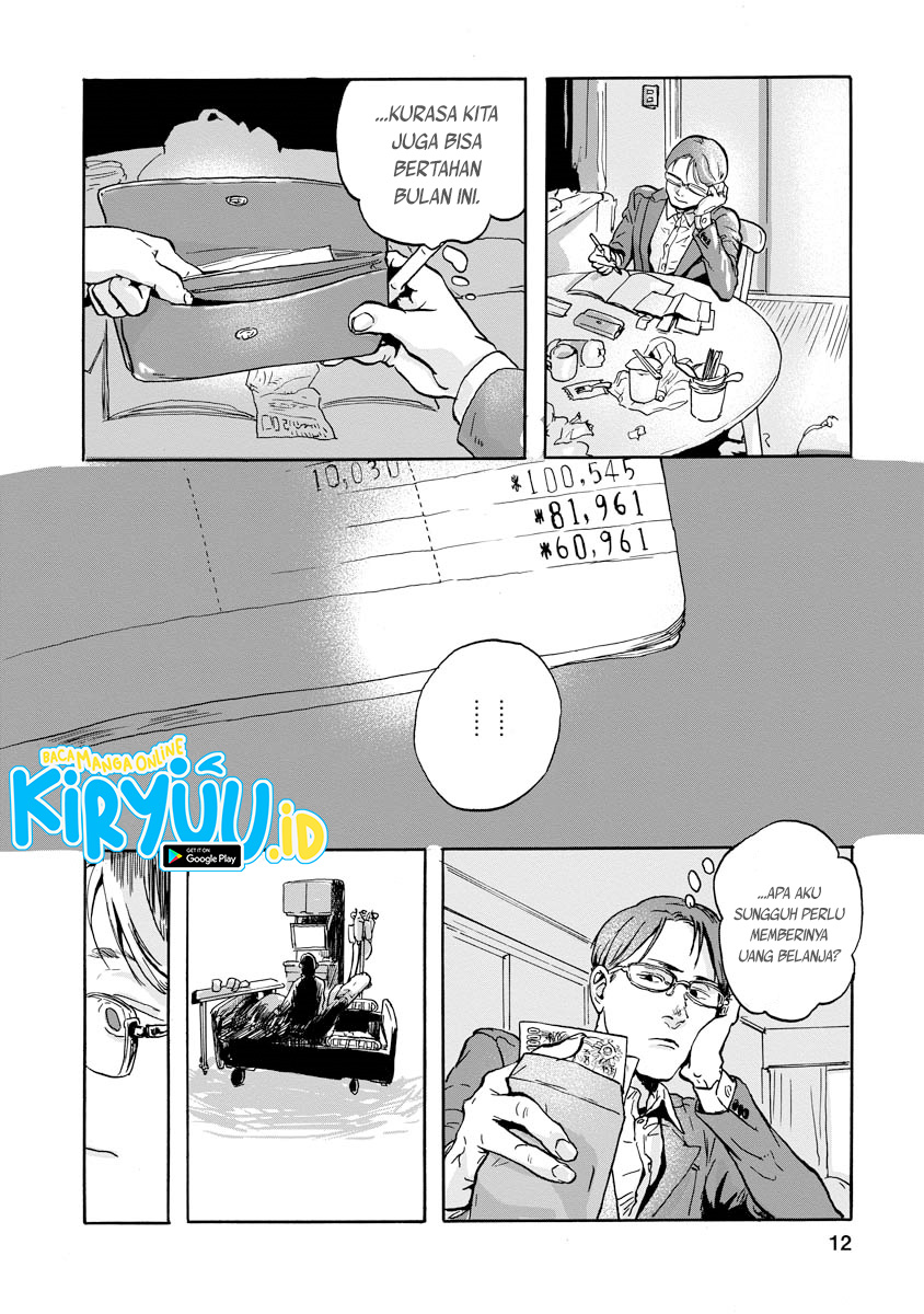 My Wife Whom I Loved Dearly Chapter 00.1 Gambar 14