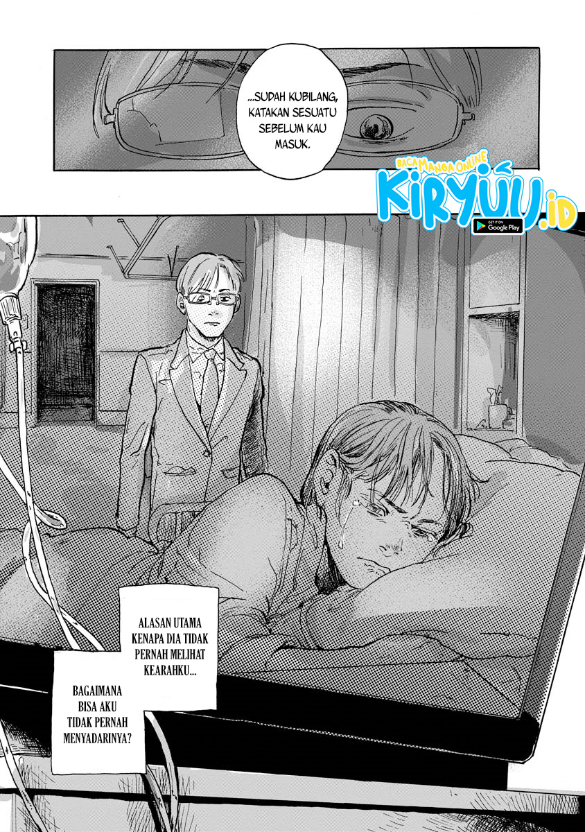 My Wife Whom I Loved Dearly Chapter 00.1 Gambar 28