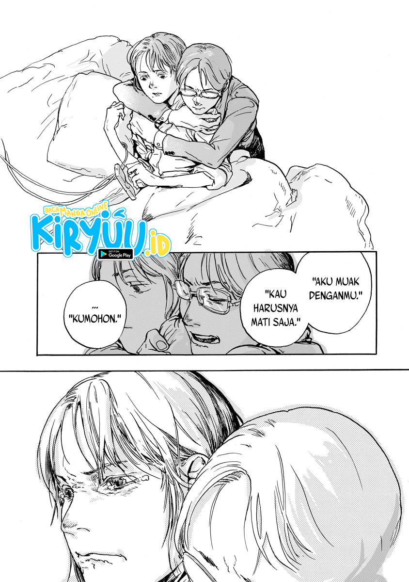 My Wife Whom I Loved Dearly Chapter 00.1 Gambar 30