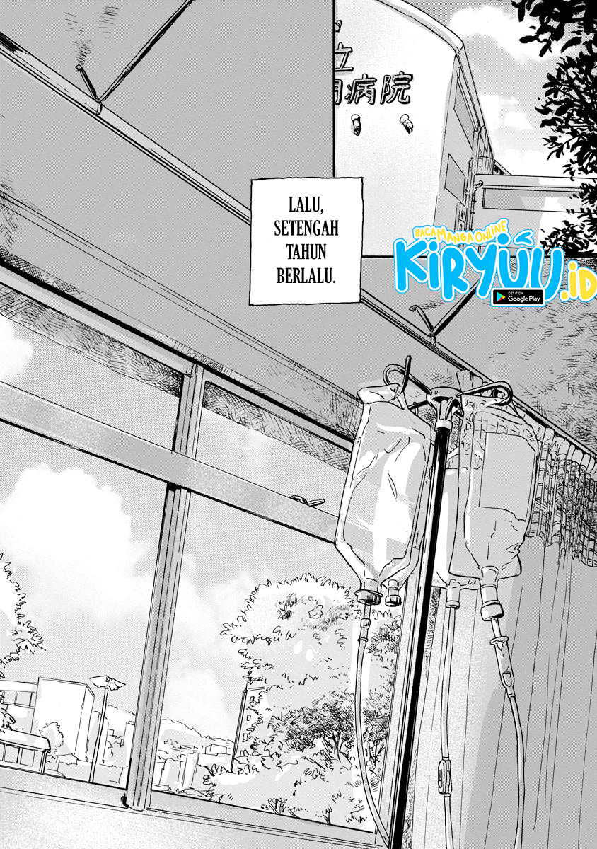 My Wife Whom I Loved Dearly Chapter 00.1 Gambar 8