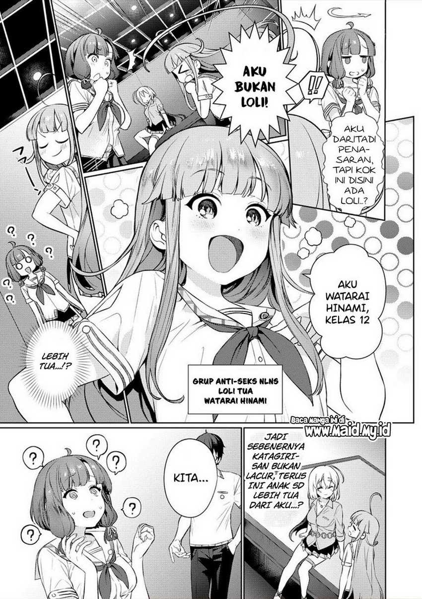 Nukitashi – nuki ge mitaina shima ni sun deru watashi wa dou surya iidesu ka? Chapter 02 Gambar 19