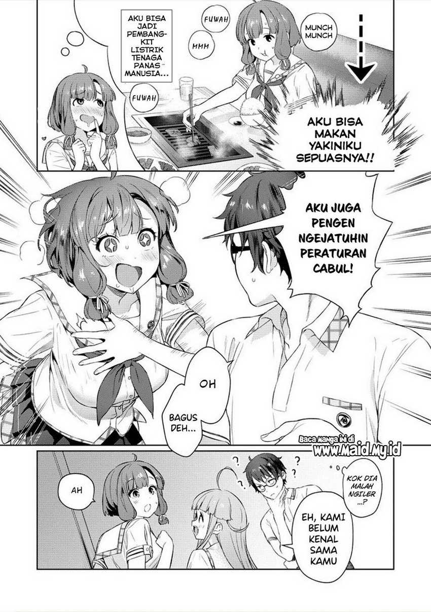 Nukitashi – nuki ge mitaina shima ni sun deru watashi wa dou surya iidesu ka? Chapter 02 Gambar 23