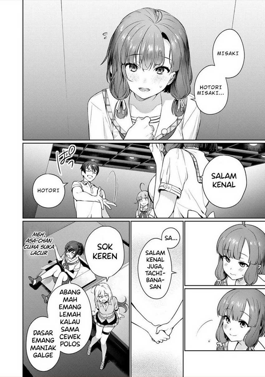 Nukitashi – nuki ge mitaina shima ni sun deru watashi wa dou surya iidesu ka? Chapter 02 Gambar 24