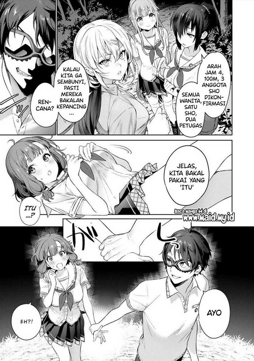 Nukitashi – nuki ge mitaina shima ni sun deru watashi wa dou surya iidesu ka? Chapter 02 Gambar 5