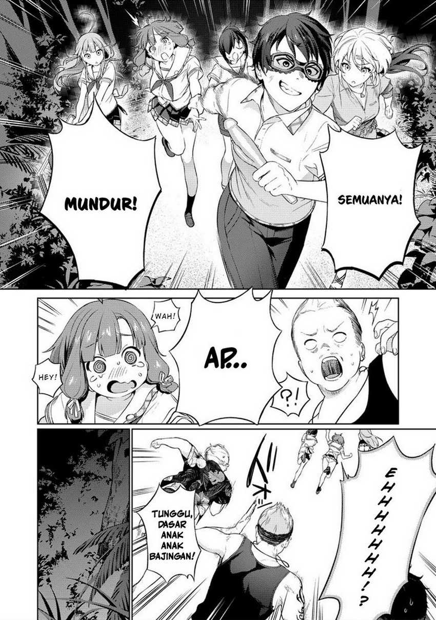 Nukitashi – nuki ge mitaina shima ni sun deru watashi wa dou surya iidesu ka? Chapter 02 Gambar 6