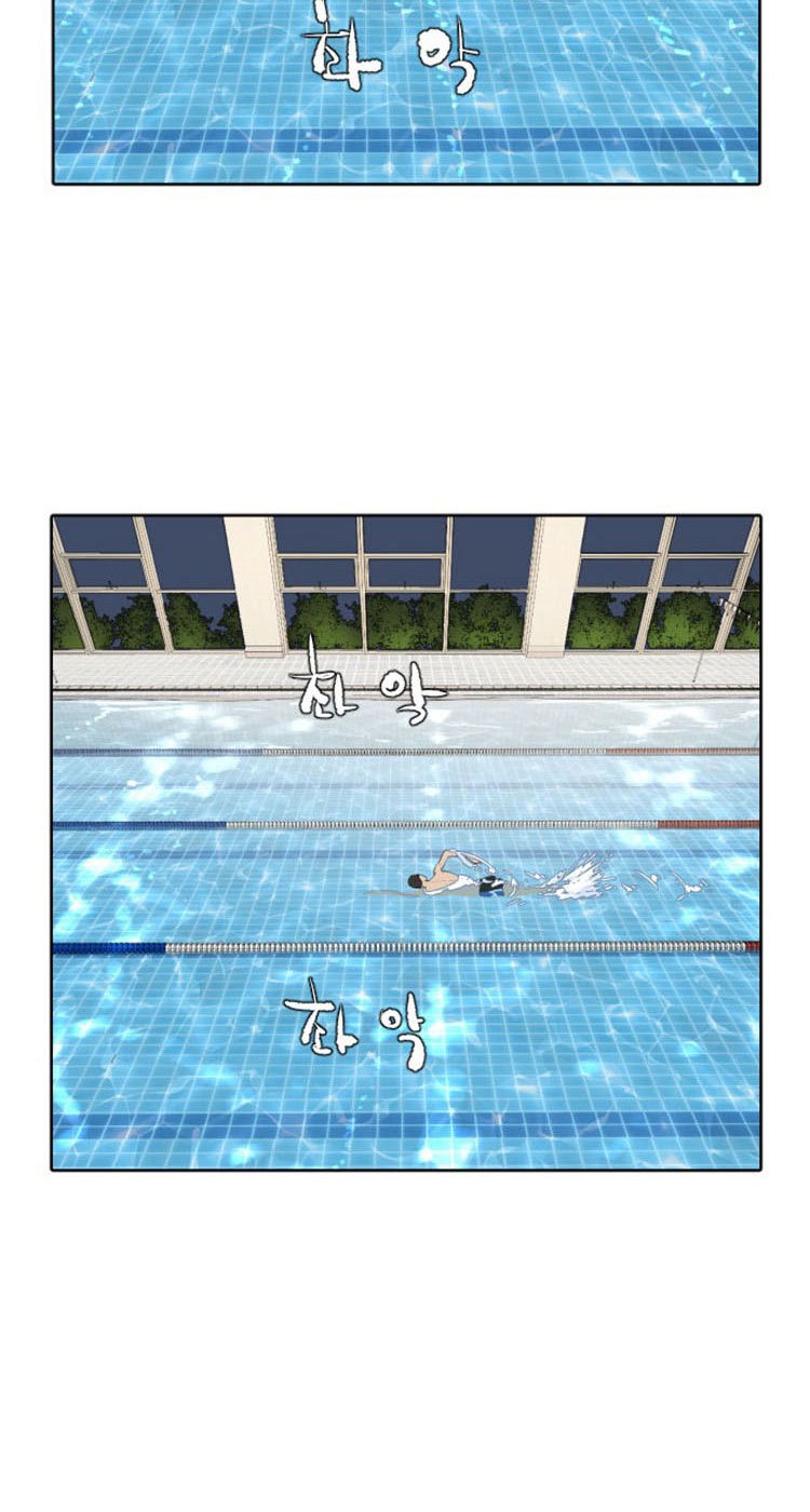 Find The Waves Chapter 07 Gambar 20