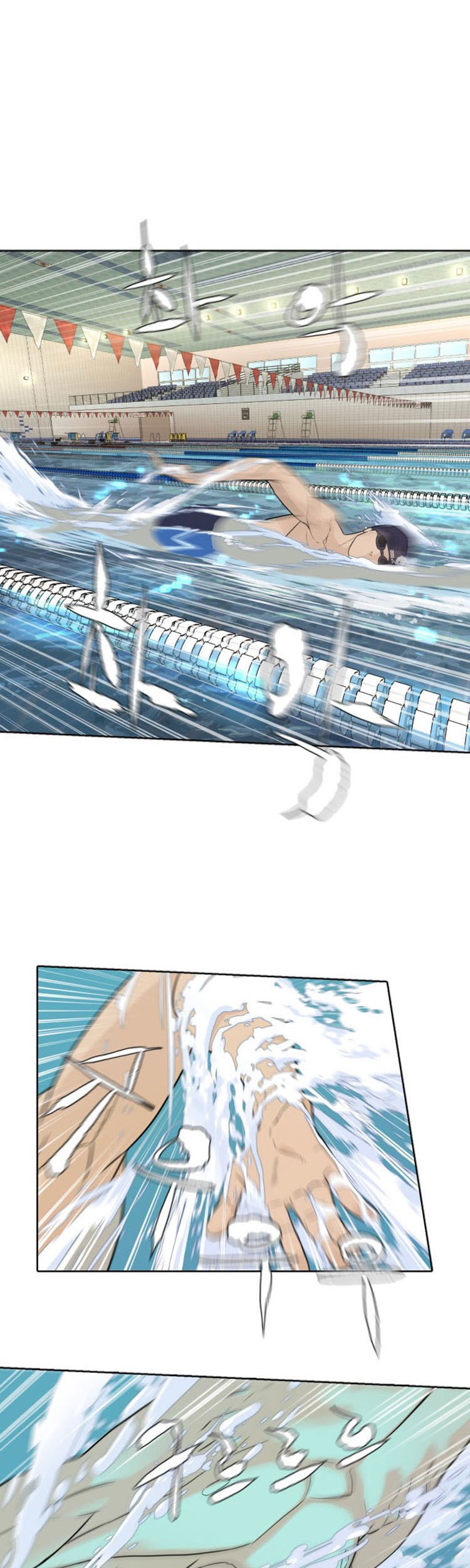 Find The Waves Chapter 07 Gambar 21
