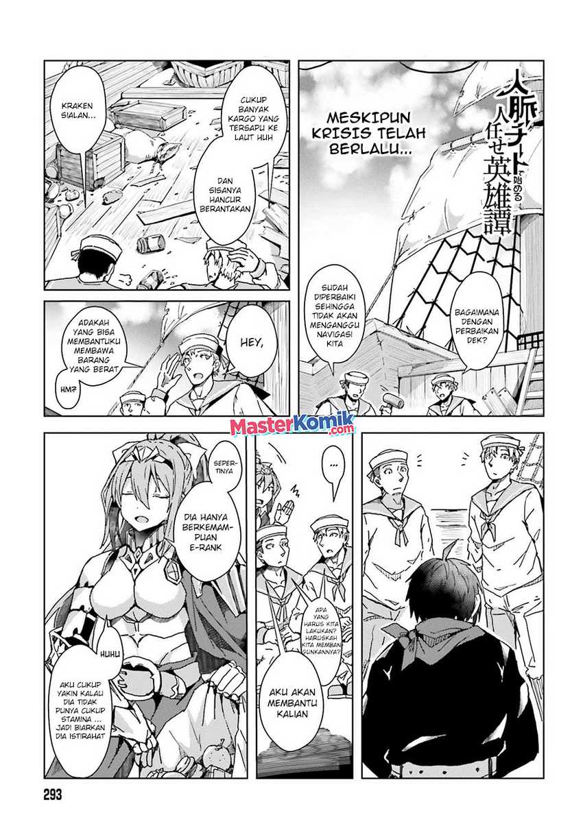 Baca  A Heroic Tale About Starting With a Personal Relations Cheat(Ability) and Letting Others Do the Job Chapter 02 Gambar 2