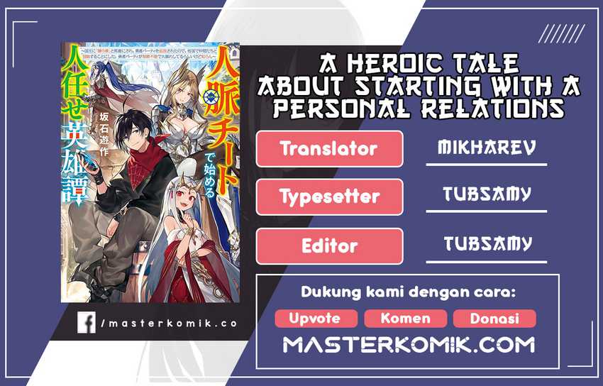 Baca Komik A Heroic Tale About Starting With a Personal Relations Cheat(Ability) and Letting Others Do the Job Chapter 01.2 Gambar 1