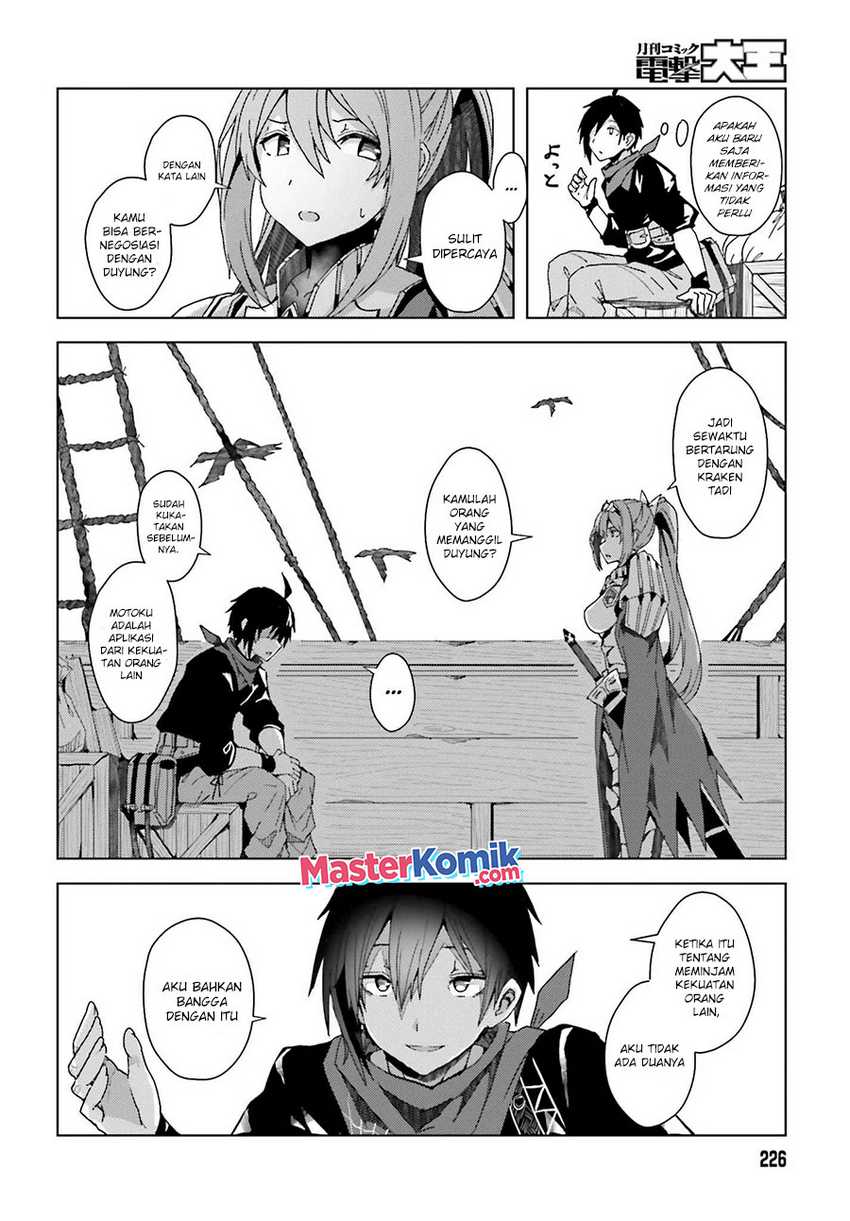 A Heroic Tale About Starting With a Personal Relations Cheat(Ability) and Letting Others Do the Job Chapter 01.2 Gambar 23