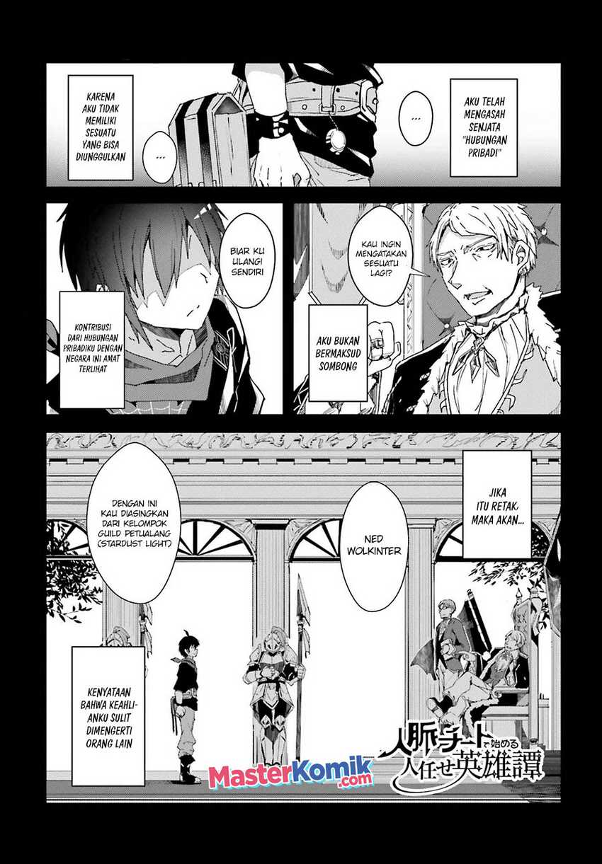 Baca  A Heroic Tale About Starting With a Personal Relations Cheat(Ability) and Letting Others Do the Job Chapter 01.1 Gambar 2