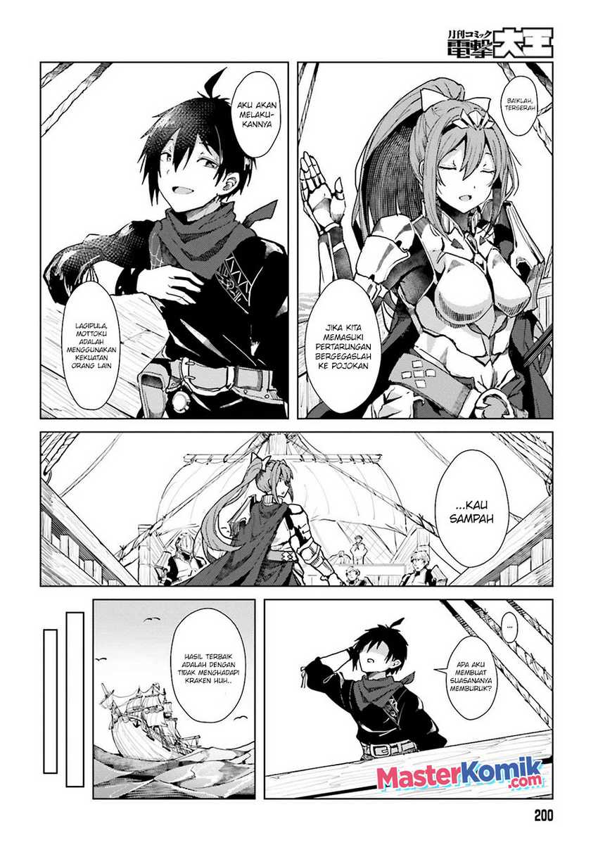 A Heroic Tale About Starting With a Personal Relations Cheat(Ability) and Letting Others Do the Job Chapter 01.1 Gambar 23