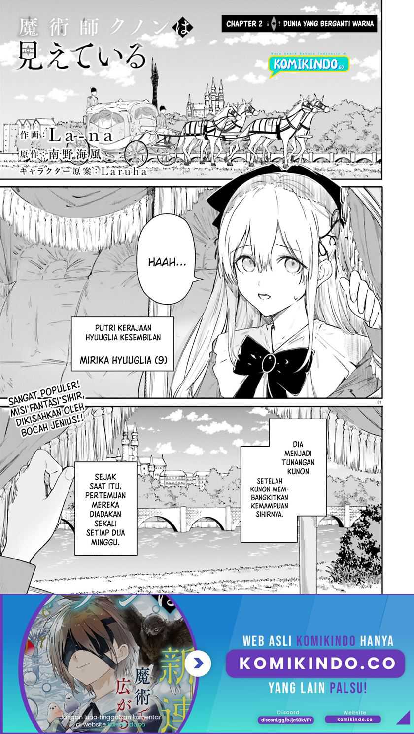 Baca Majutsushi Kunon wa Miete Iru Chapter 02 Gambar 2