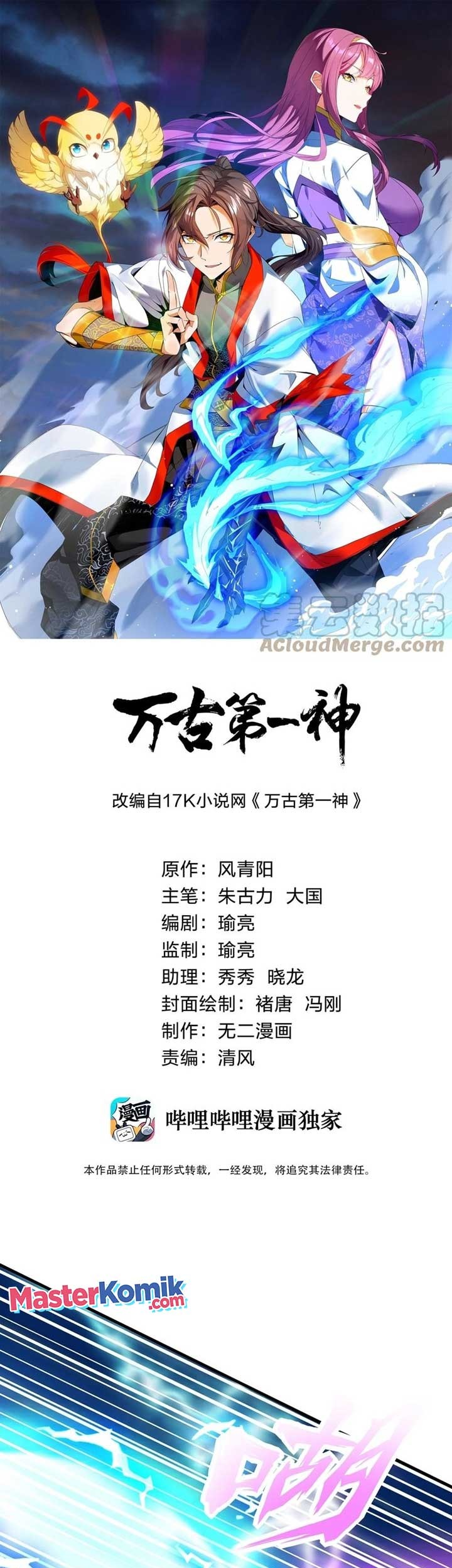 Baca Manhua Eternal First God Chapter 55 Gambar 2