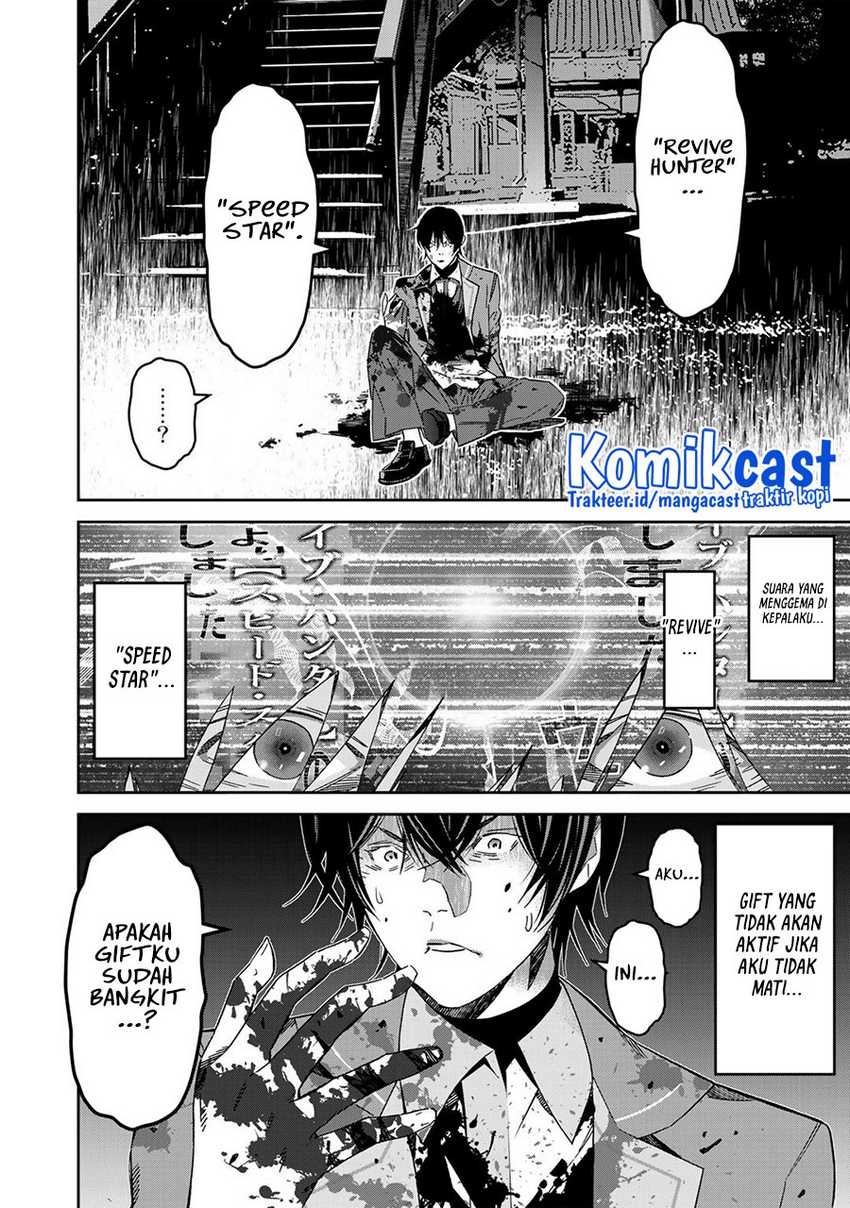 The Raven Black Hero Chapter 02 Gambar 3