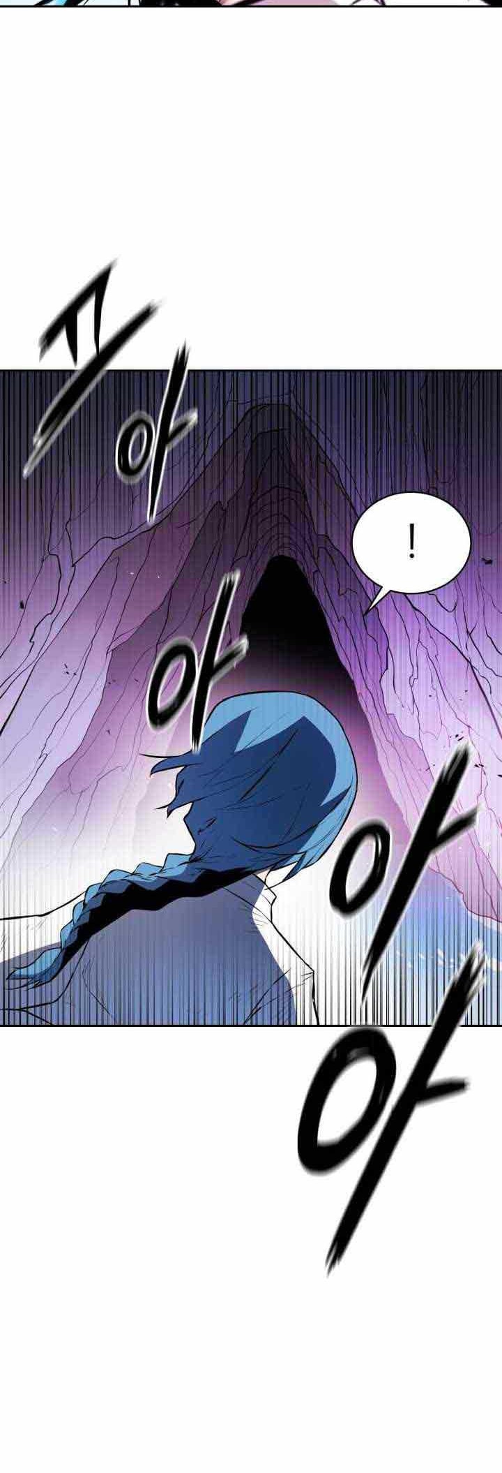 Monster of the Sea Chapter 05 Gambar 7