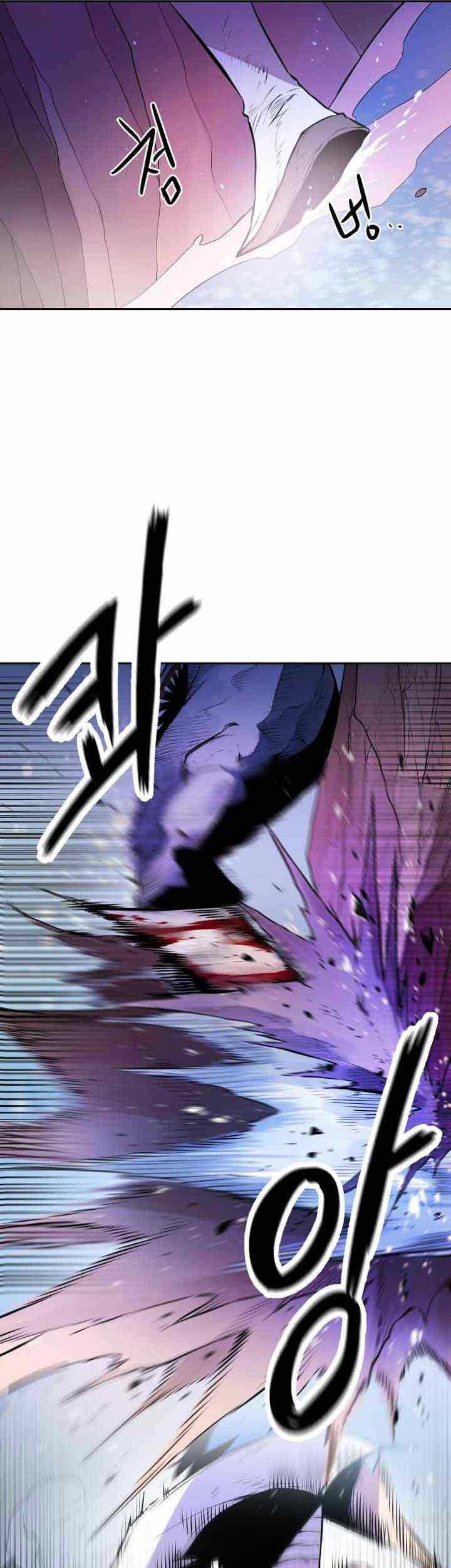 Monster of the Sea Chapter 05 Gambar 14