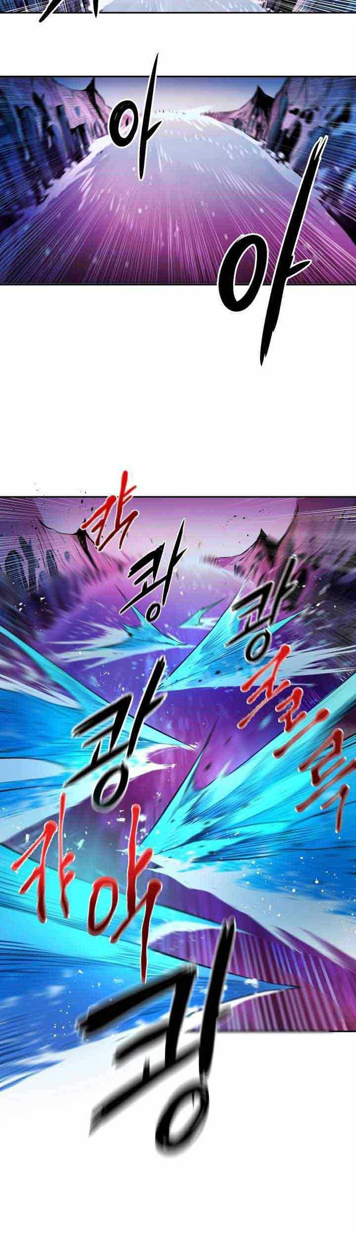Monster of the Sea Chapter 04 Gambar 39