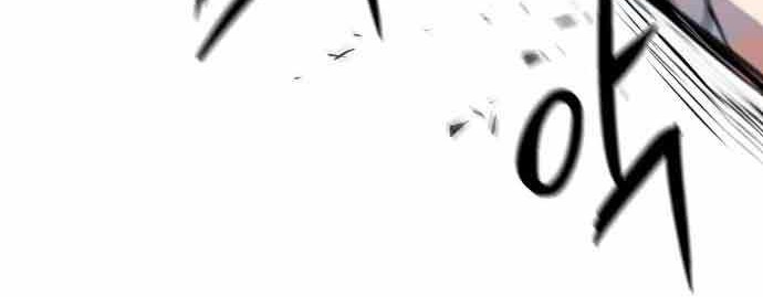 Monster of the Sea Chapter 03 Gambar 49