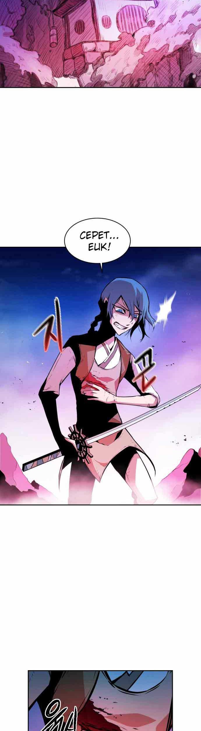 Monster of the Sea Chapter 03 Gambar 5