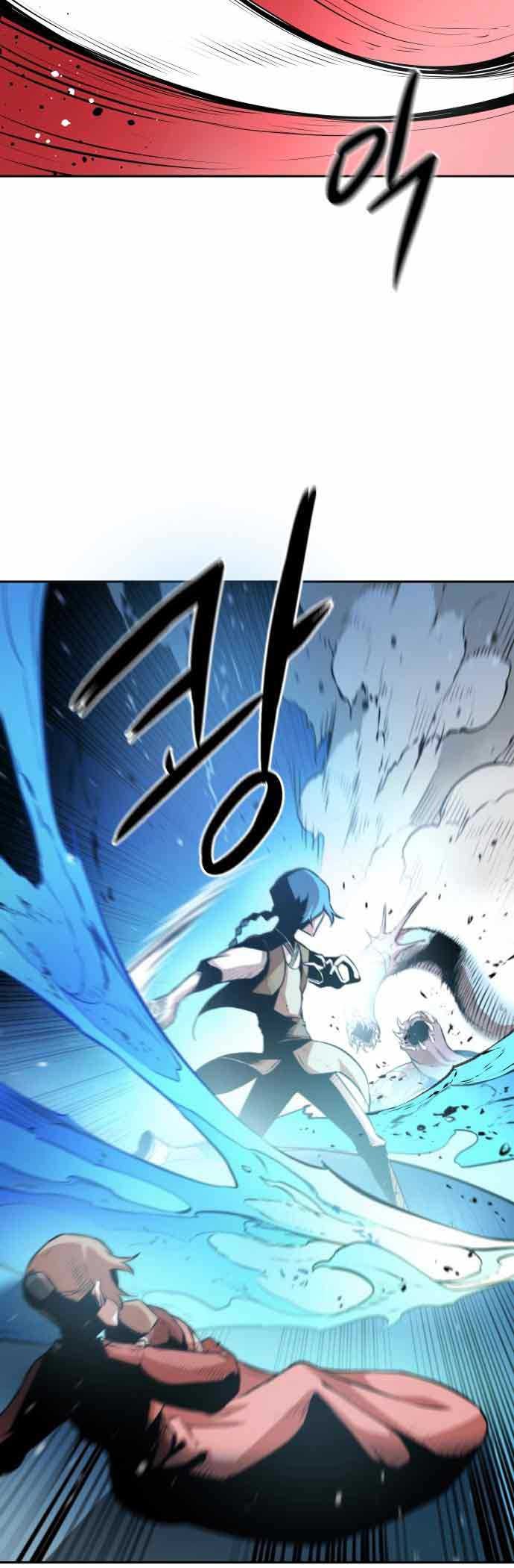 Monster of the Sea Chapter 03 Gambar 11