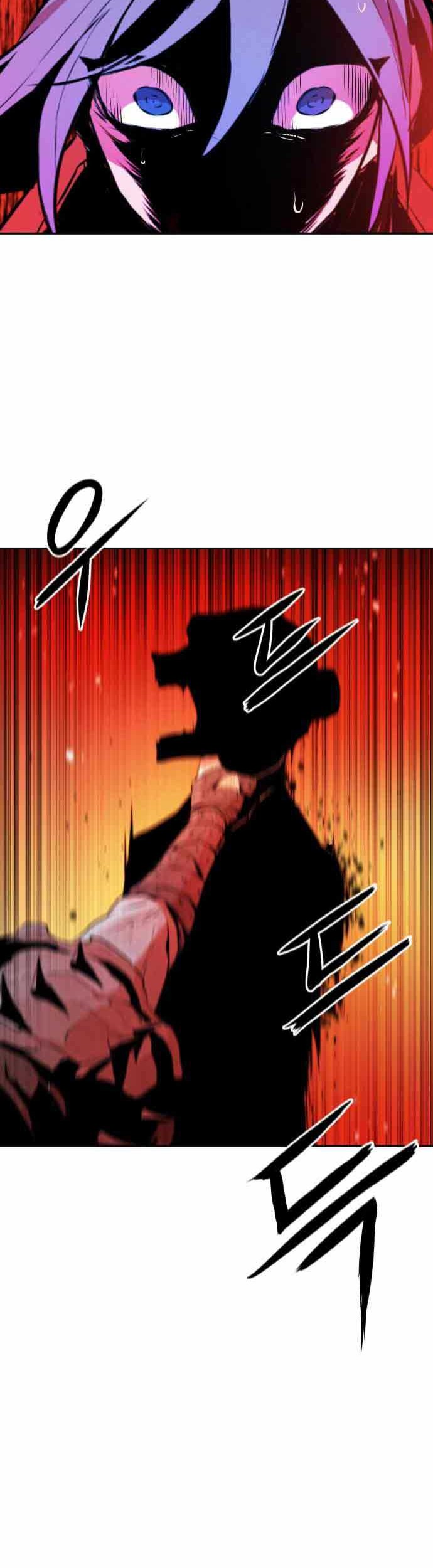 Monster of the Sea Chapter 02 Gambar 46