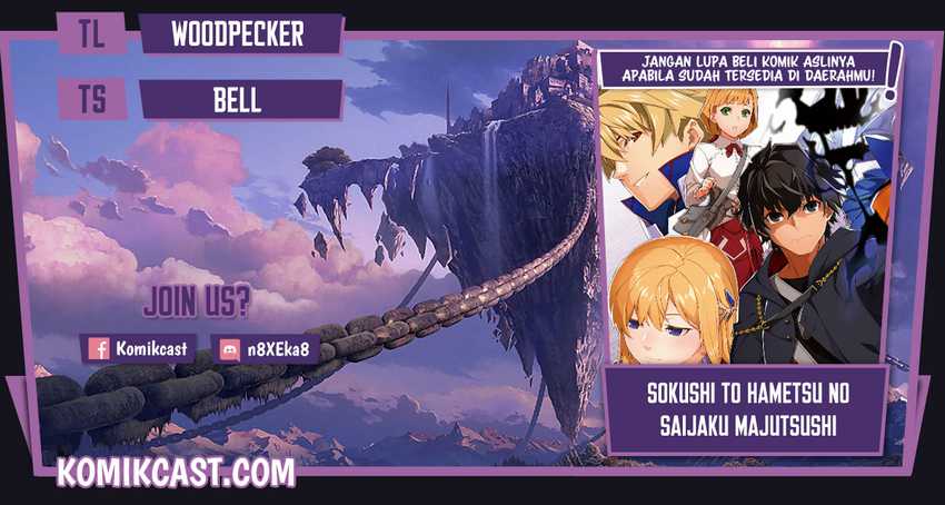 Baca Komik Sokushi to Hametsu no Saijaku Majutsushi Chapter 01 Gambar 1