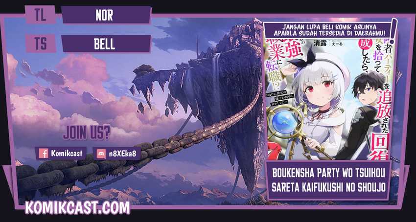 Baca Komik Boukensha Party wo Tsuihou Sareta Kaifukushi no Shoujo Chapter 02 Gambar 1