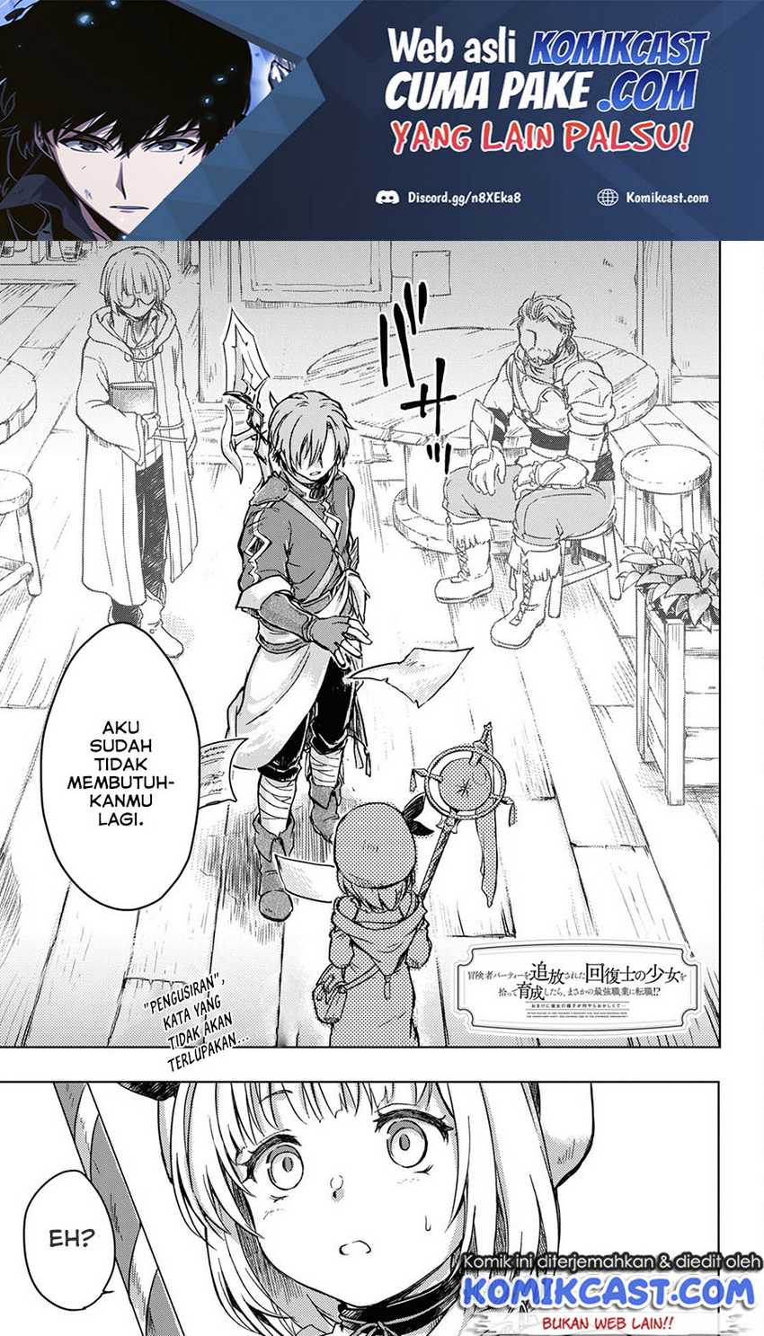 Baca Boukensha Party wo Tsuihou Sareta Kaifukushi no Shoujo Chapter 02 Gambar 2