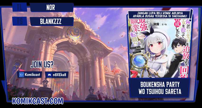 Baca Komik Boukensha Party wo Tsuihou Sareta Kaifukushi no Shoujo Chapter 01 Gambar 1
