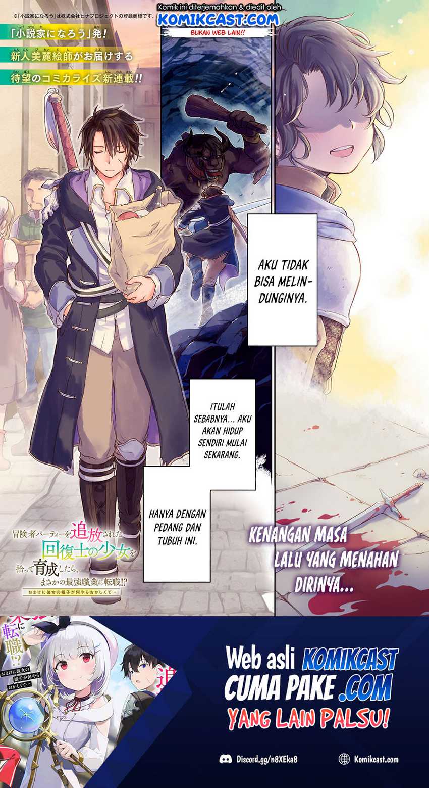 Baca  Boukensha Party wo Tsuihou Sareta Kaifukushi no Shoujo Chapter 01 Gambar 2