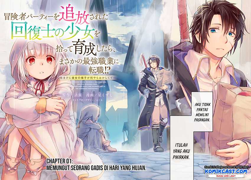 Boukensha Party wo Tsuihou Sareta Kaifukushi no Shoujo Chapter 01 Gambar 3