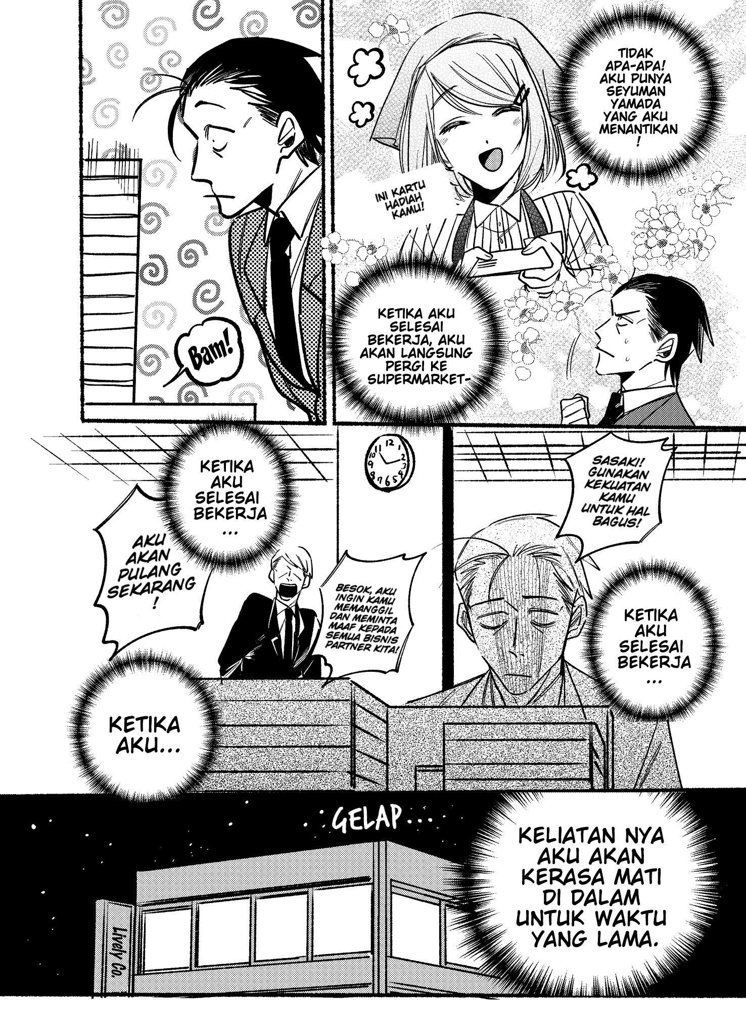 Baca  A Story About Smoking at the Back of the Supermarket Chapter 03 Gambar 2