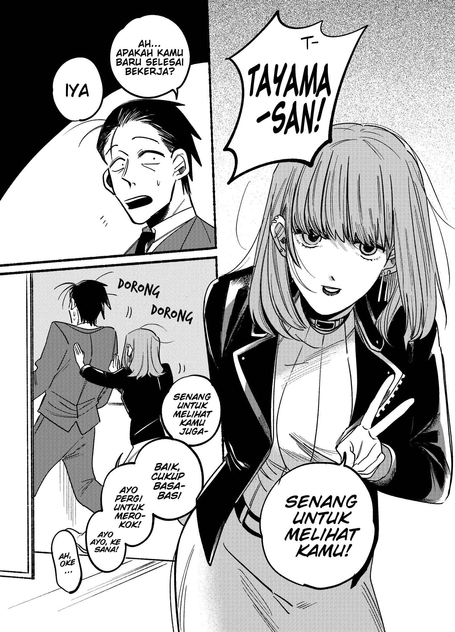 A Story About Smoking at the Back of the Supermarket Chapter 03 Gambar 6