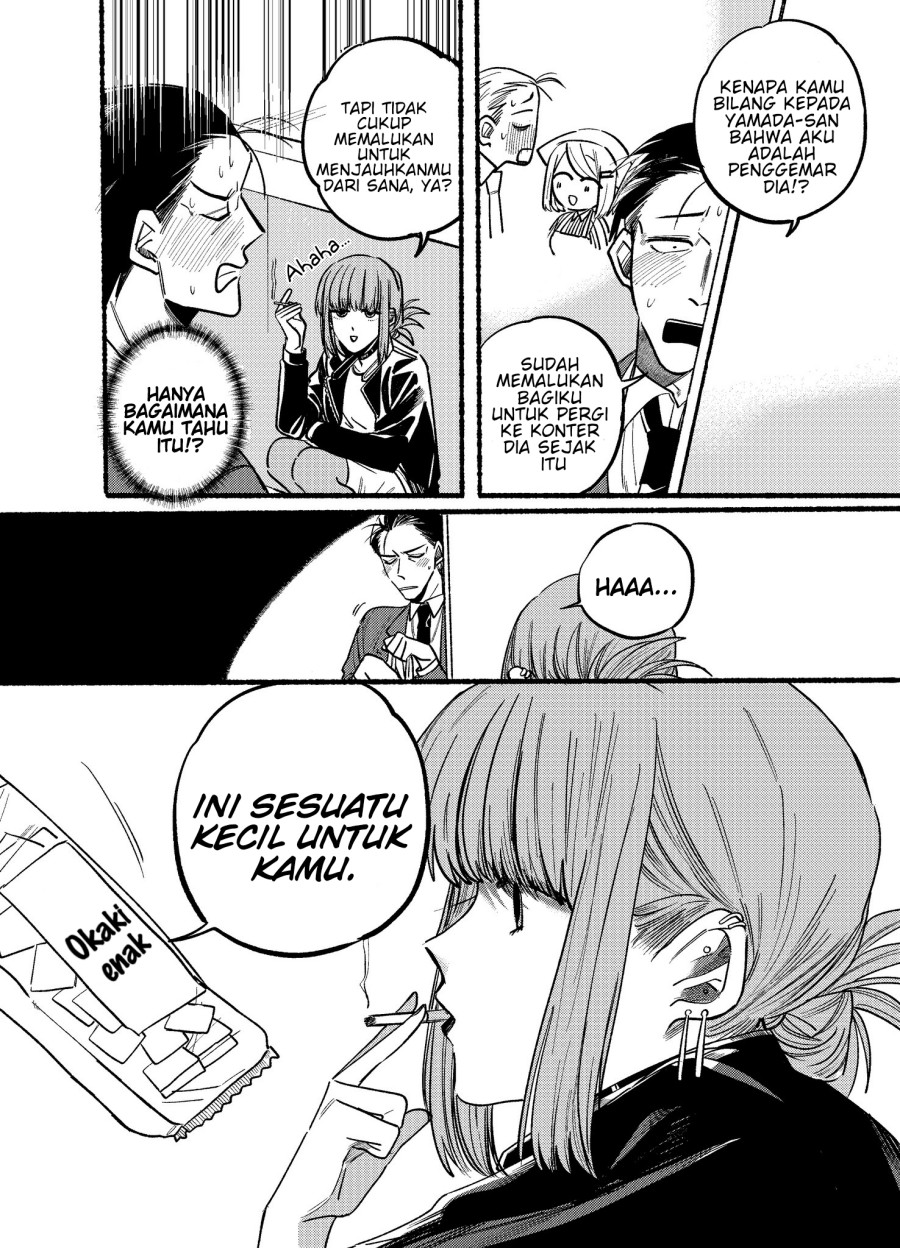 A Story About Smoking at the Back of the Supermarket Chapter 02 Gambar 4