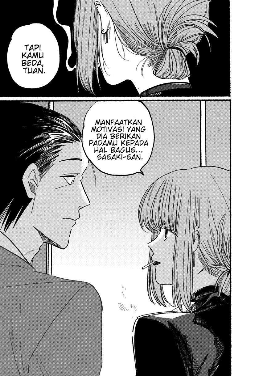 A Story About Smoking at the Back of the Supermarket Chapter 01 Gambar 11
