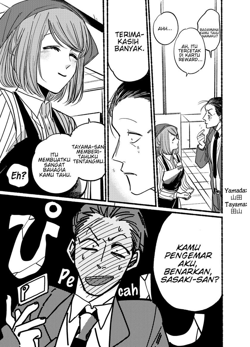A Story About Smoking at the Back of the Supermarket Chapter 01 Gambar 13