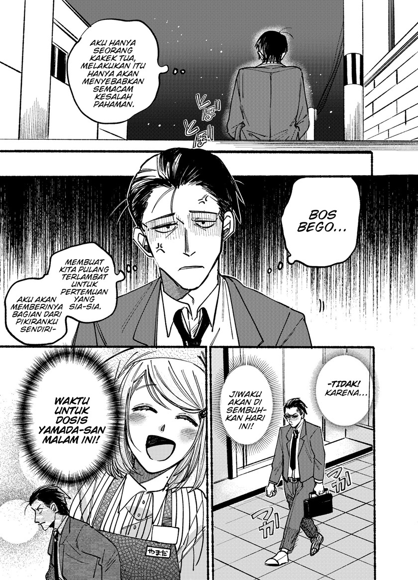 A Story About Smoking at the Back of the Supermarket Chapter 01 Gambar 3