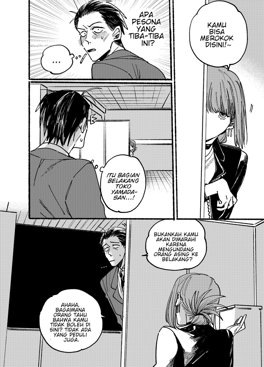 A Story About Smoking at the Back of the Supermarket Chapter 01 Gambar 6