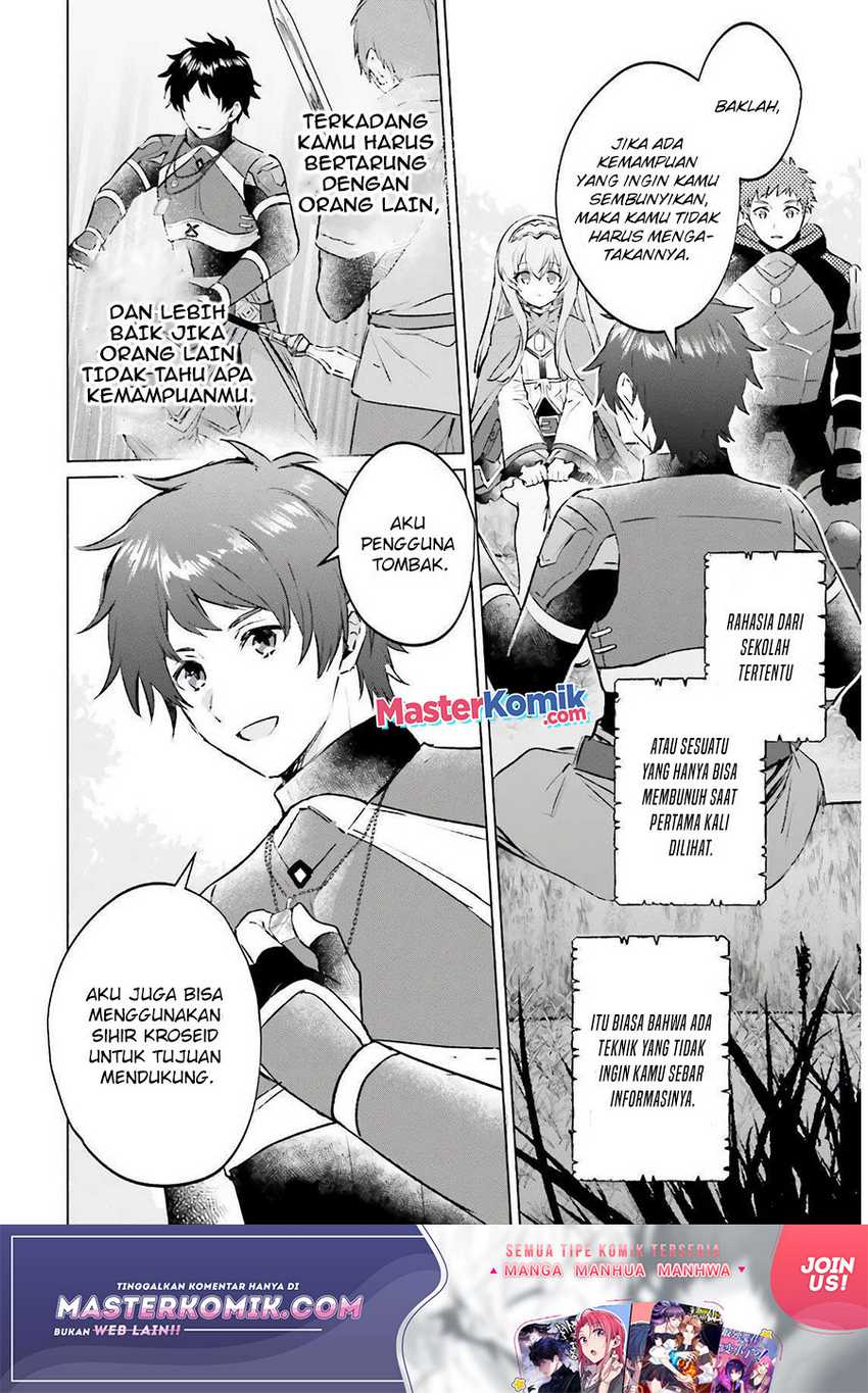 I Want to Live a Relaxing Life As a Semi-Retired Adventure Chapter 03 Gambar 17