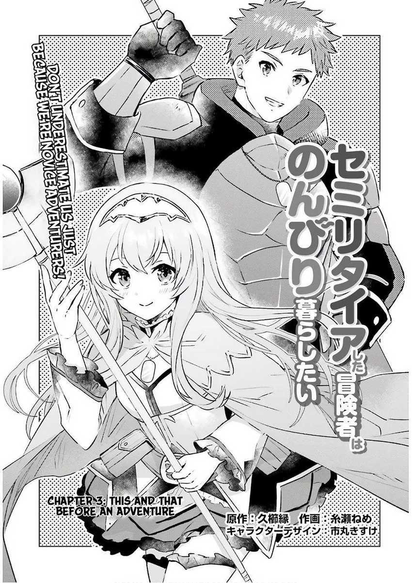 Baca I Want to Live a Relaxing Life As a Semi-Retired Adventure Chapter 03 Gambar 2
