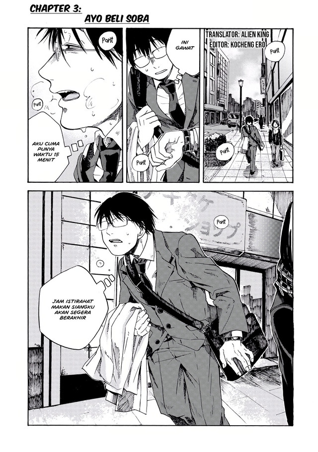 Baca Komik Meshinuma Chapter 3 Gambar 1