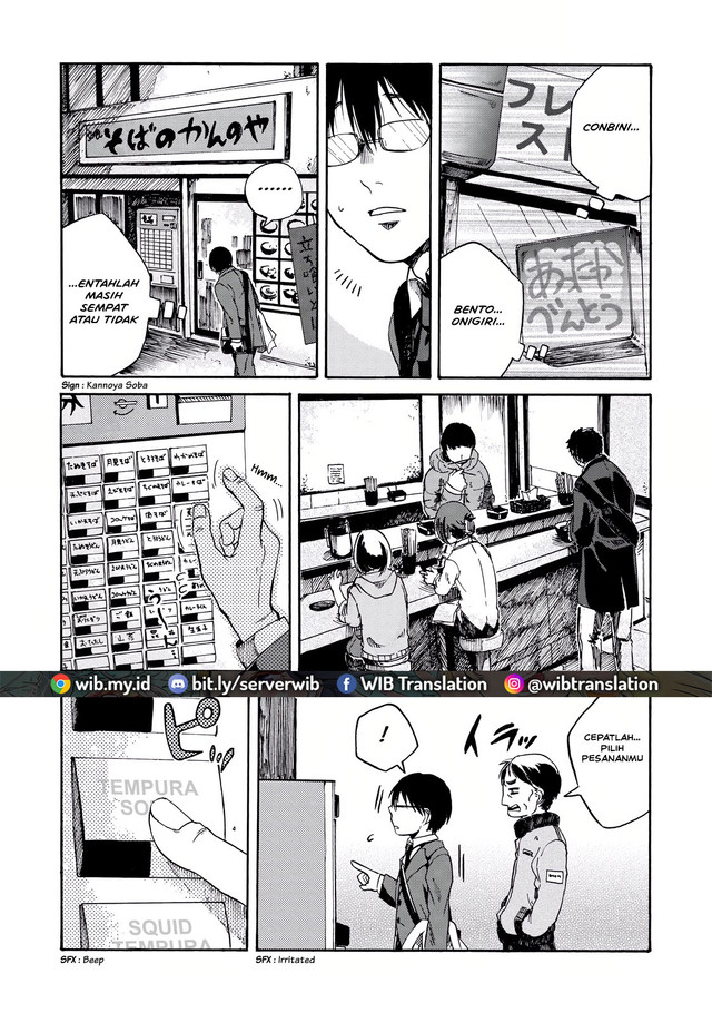 Baca Manga Meshinuma Chapter 3 Gambar 2
