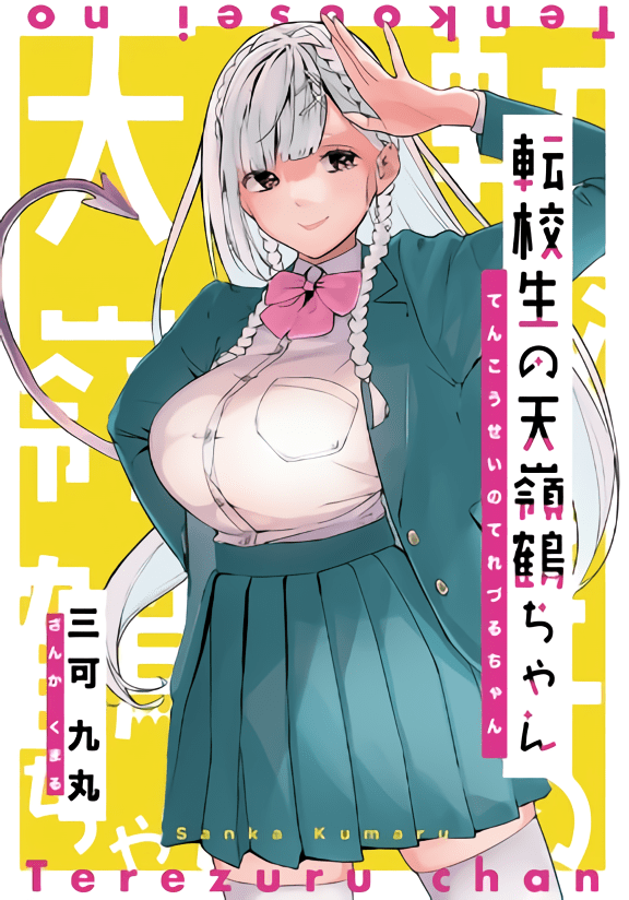 Baca Komik The Angelic Transfer Student and Mastophobia-kun Chapter 01 Gambar 1